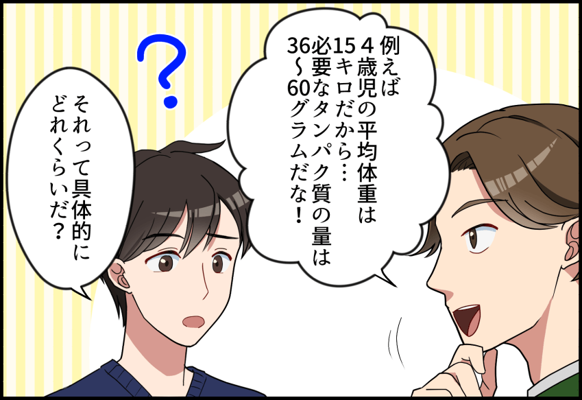 ブレインフード漫画10