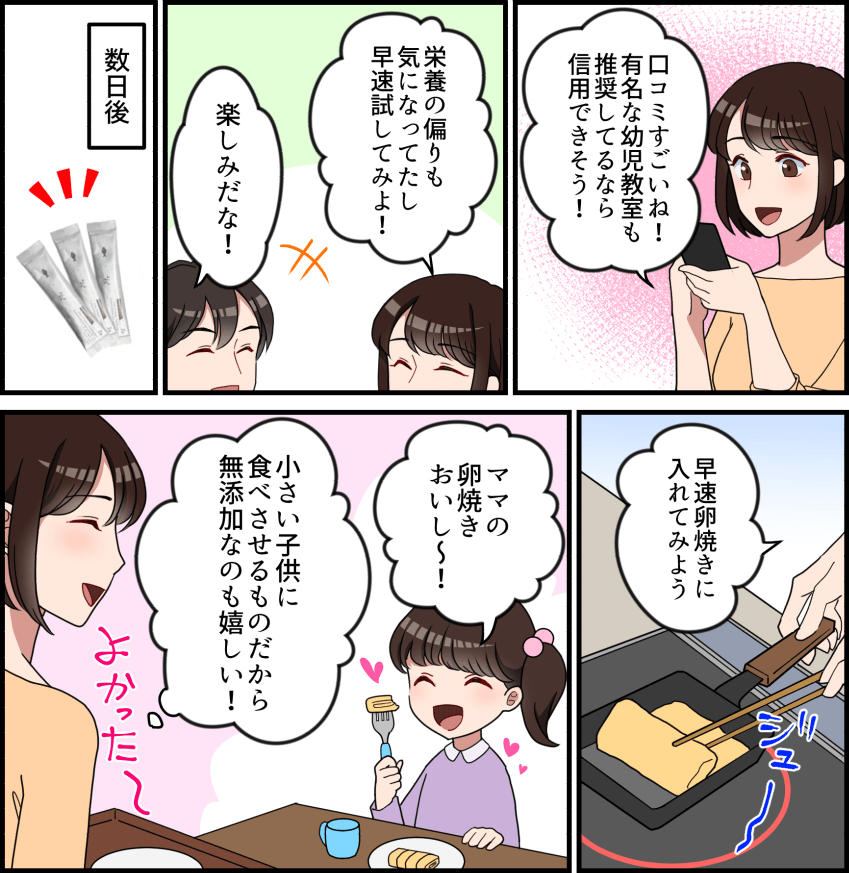 ブレインフード漫画15
