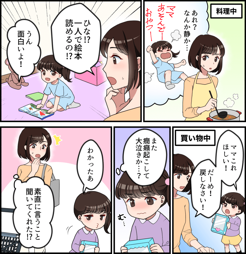 ブレインフード漫画15